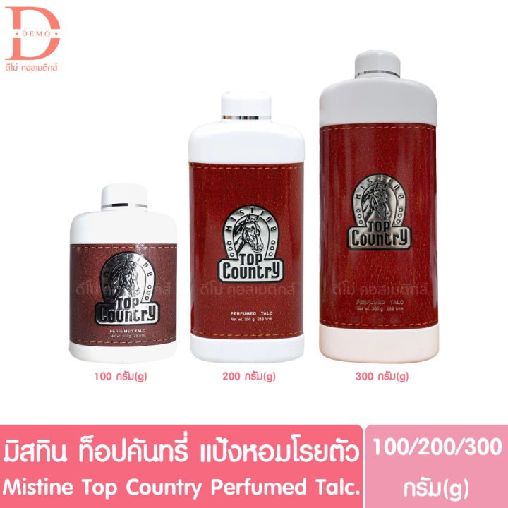 Mistine Top Country Perfumed Talcum 300G