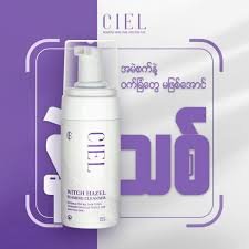 CIEL Witch Hazel Foaming Cleanser Purple 100ML