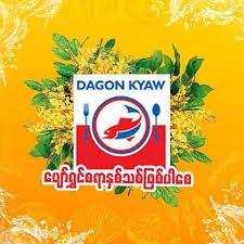 Dagon Kyaw